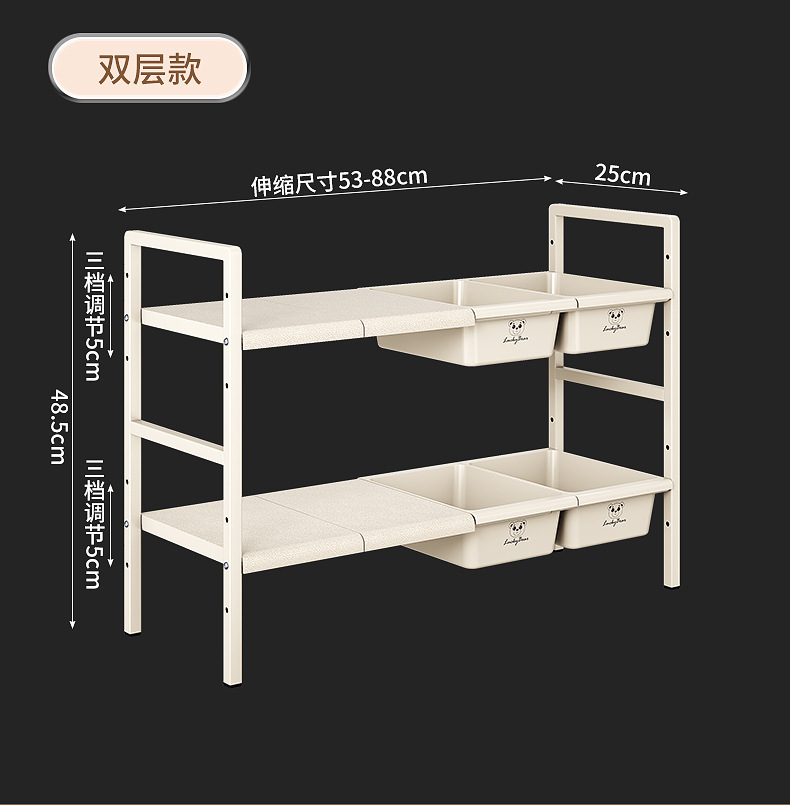 源头工厂厨房可伸缩下水槽置物架橱柜分层架储物架多功能收纳锅架详情21