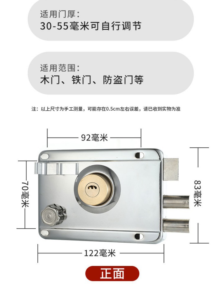 外装门锁老式防盗锁防撬家用大门铁门木门房门锁冷轧钢通用型锁具详情12
