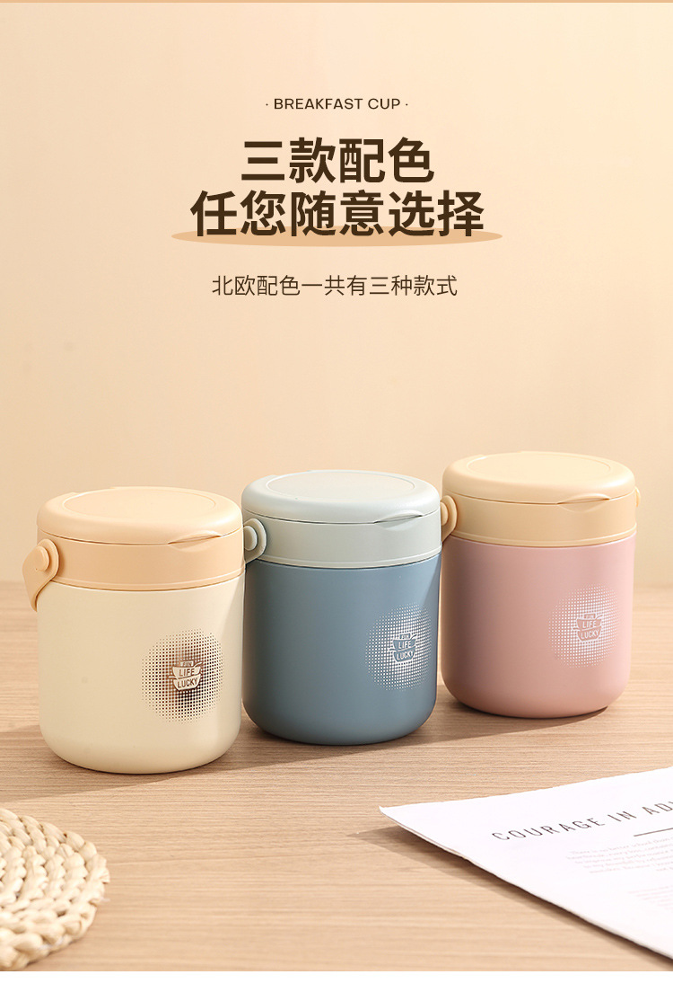 B-574 INS Japanese 304 stainless steel soup cup, portable breakfast cup for students and office workers with handle, oat milk pic 1