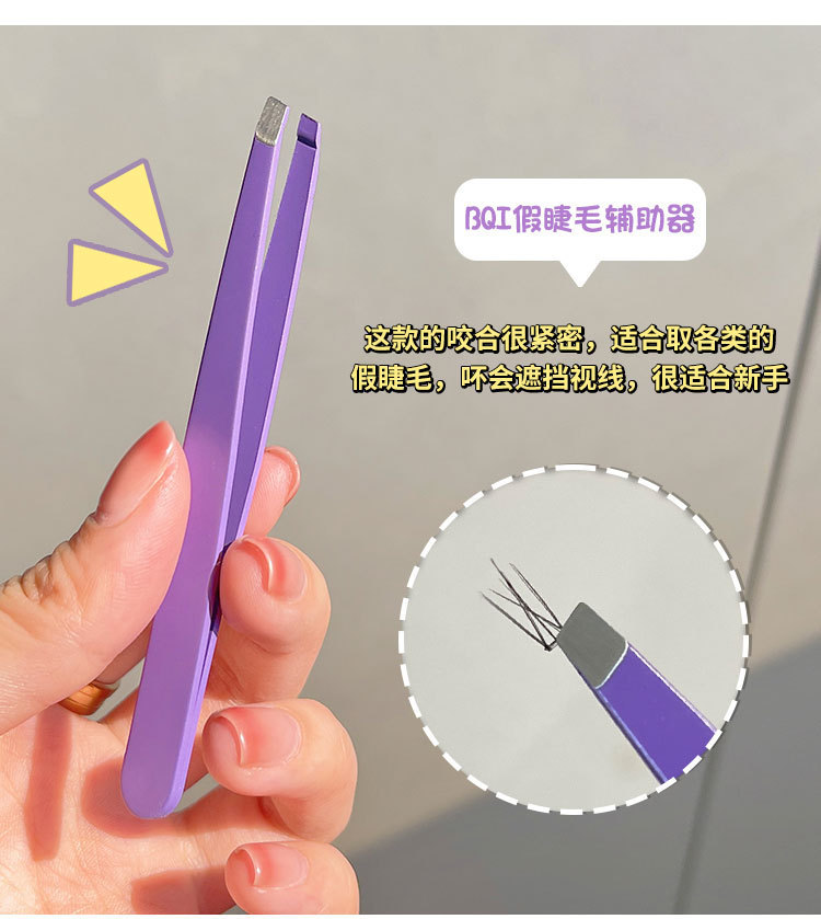 Carefully selected BQI false eyelash glue: Quick-drying, long-lasting, super sticky, transparent, and firmly shaped for double eyelids. Student eyelash glue pic 17