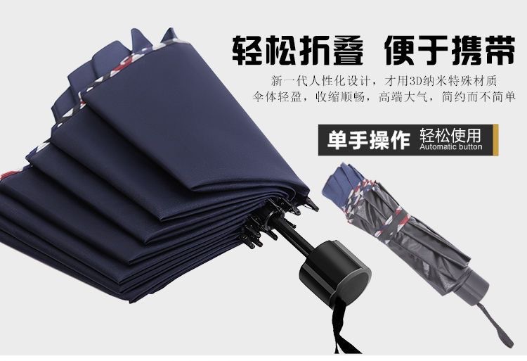 十骨加大号晴雨伞折叠三折伞黑胶防晒防紫外线遮阳伞商务大伞批发详情26