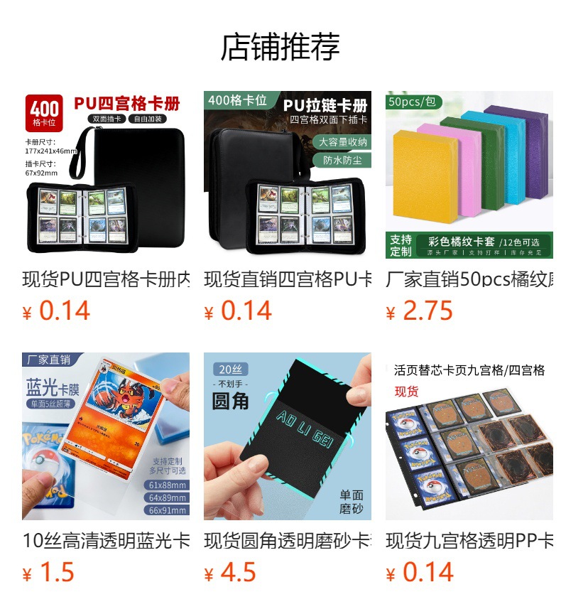 23-thread colored matte card case, fine sand board game card film, Pokemon Yu-Gi-Oh! Magic: The Gathering card protection case, outer liner pic 4