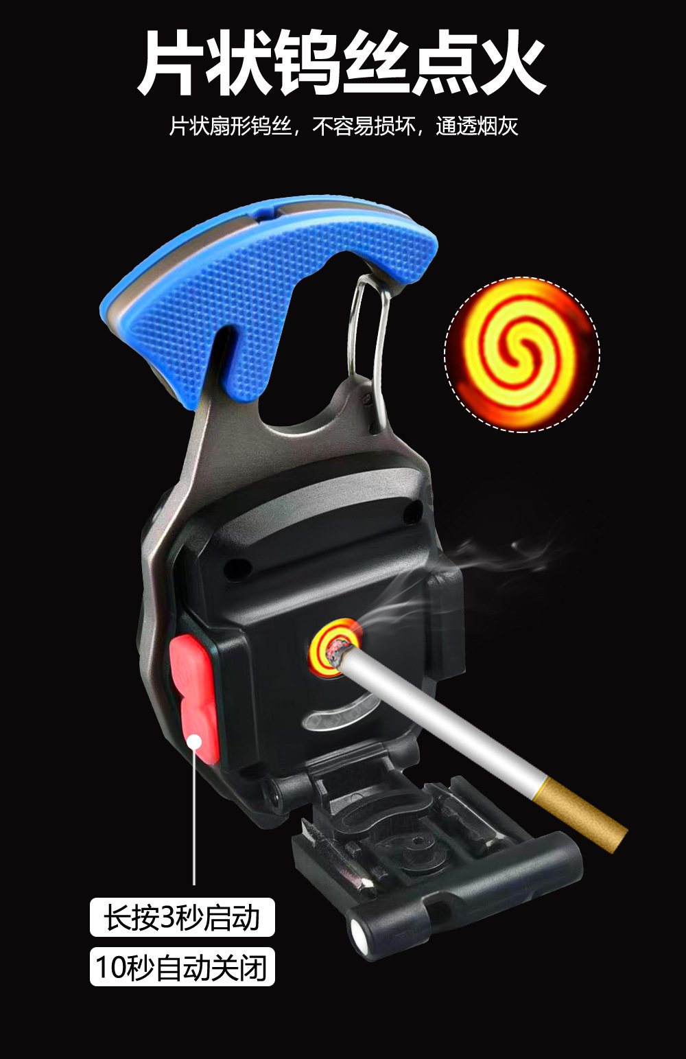 Cross-border Douyin hot-selling small flashlights, outdoor multi-functional cigarette lighters, keychains, light strips, cutters, window-breaking hammers, and work lights pic 4