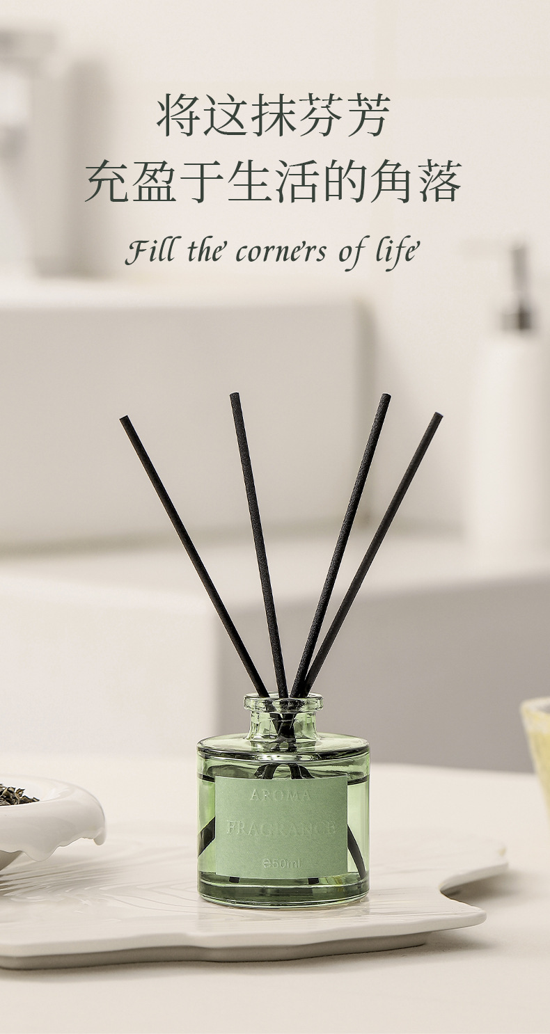 MINISO名创优品香薰家用室内持久四季茶清卧室无火香薰清茶香详情8