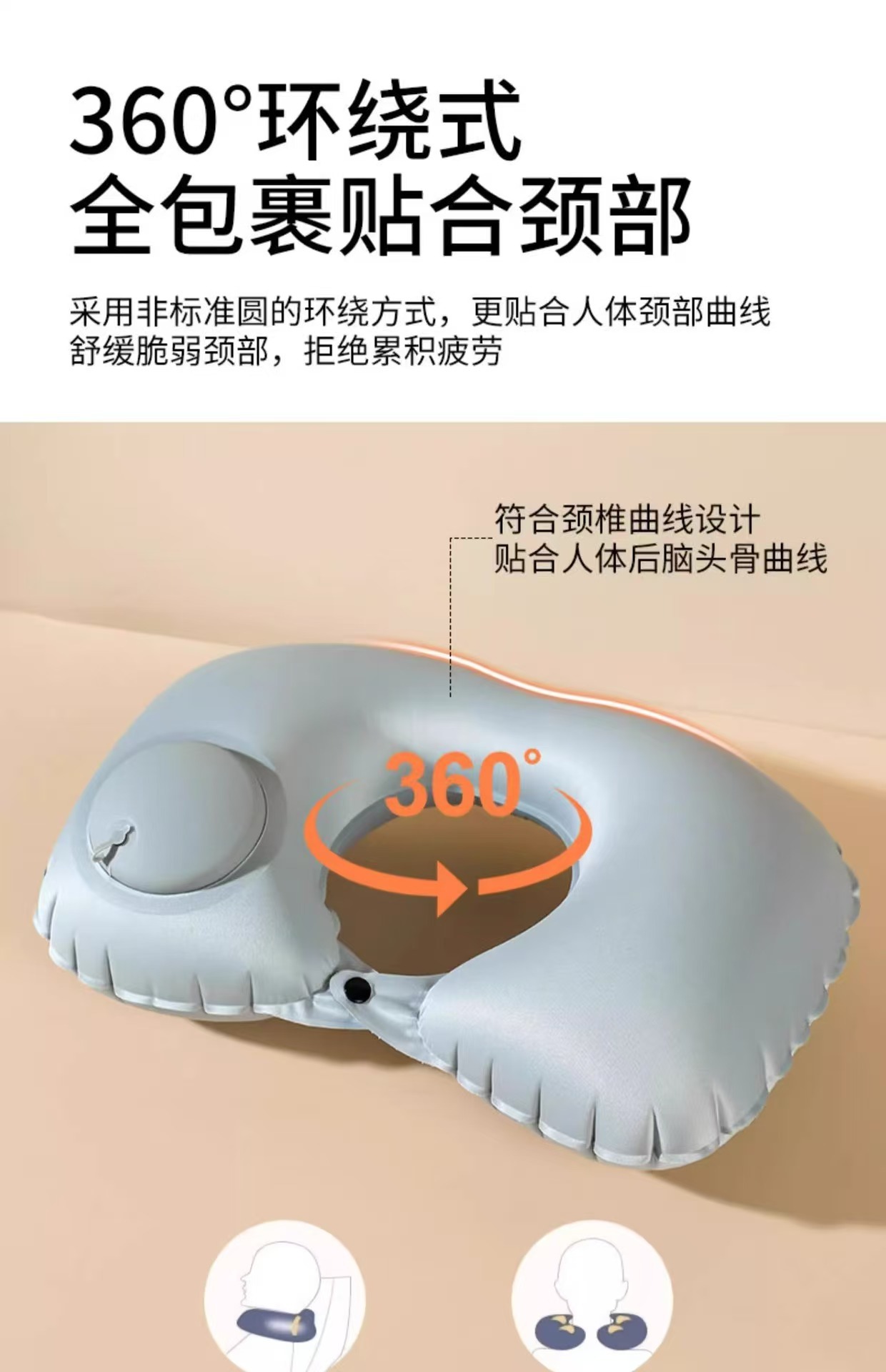卡盟U型枕按压充气枕头便携飞机颈枕脖子旅行搭子旅游靠枕详情9