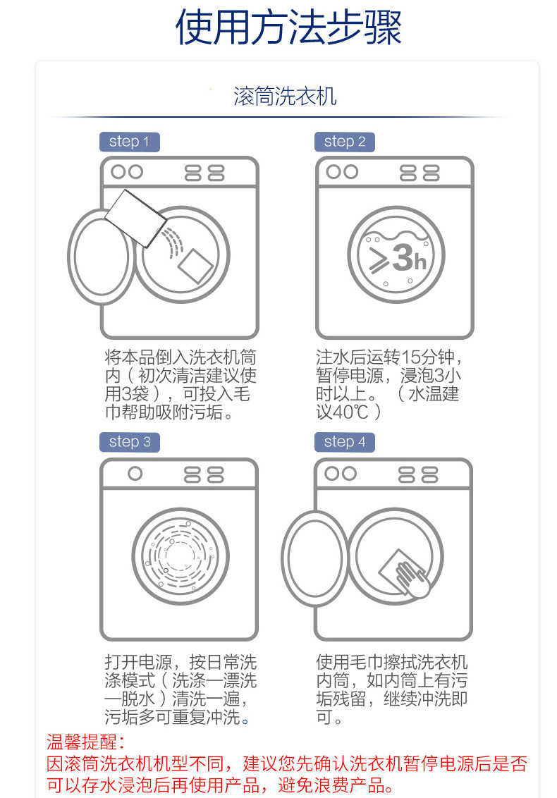 12-piece effervescent tablets for washing machine tub deep cleaning, decontamination and dirt removal cleaner, solid washing machine cleaner pic 7