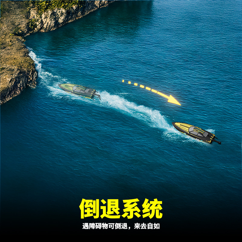 跨境欧兰斯遥控船2.4g竞技水上玩具高速快艇电动亚马逊热卖遥控船详情12