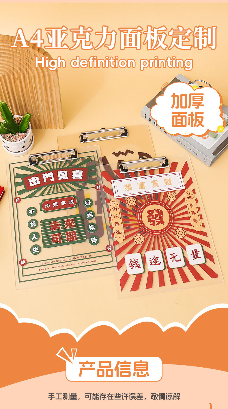 Customized exquisitely carved acrylic folder factory cartoon cultural and creative peripheral, star transparent double-sided folder customization pic 2