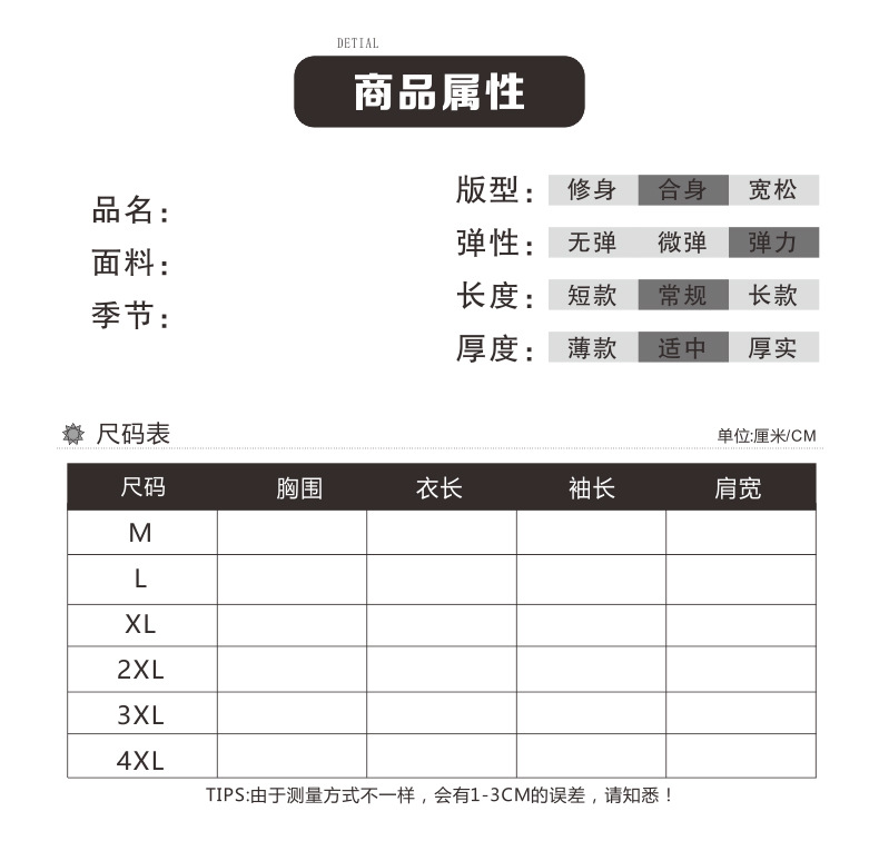 2024秋冬新款长袖T恤渐变色宽松大码针织衫圆领打底毛衣女上衣潮详情8