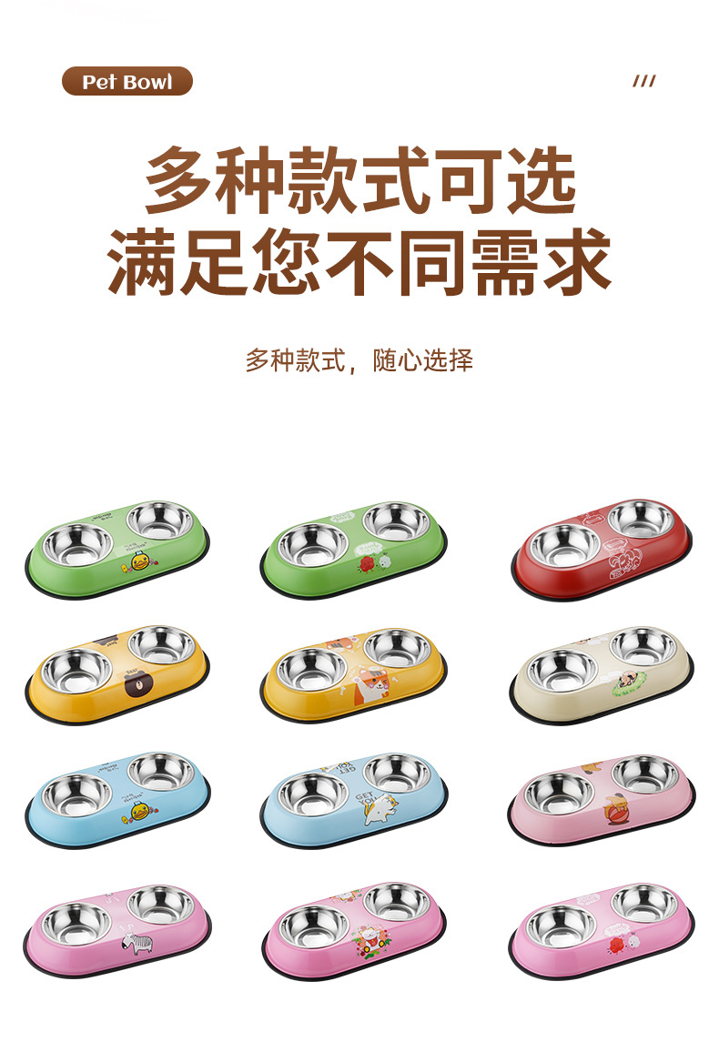 不锈钢宠物双碗 防打翻狗猫碗 批发狗盆 喂食器饮水盆 猫咪狗狗专用食具 猫食盆狗食盆详情10