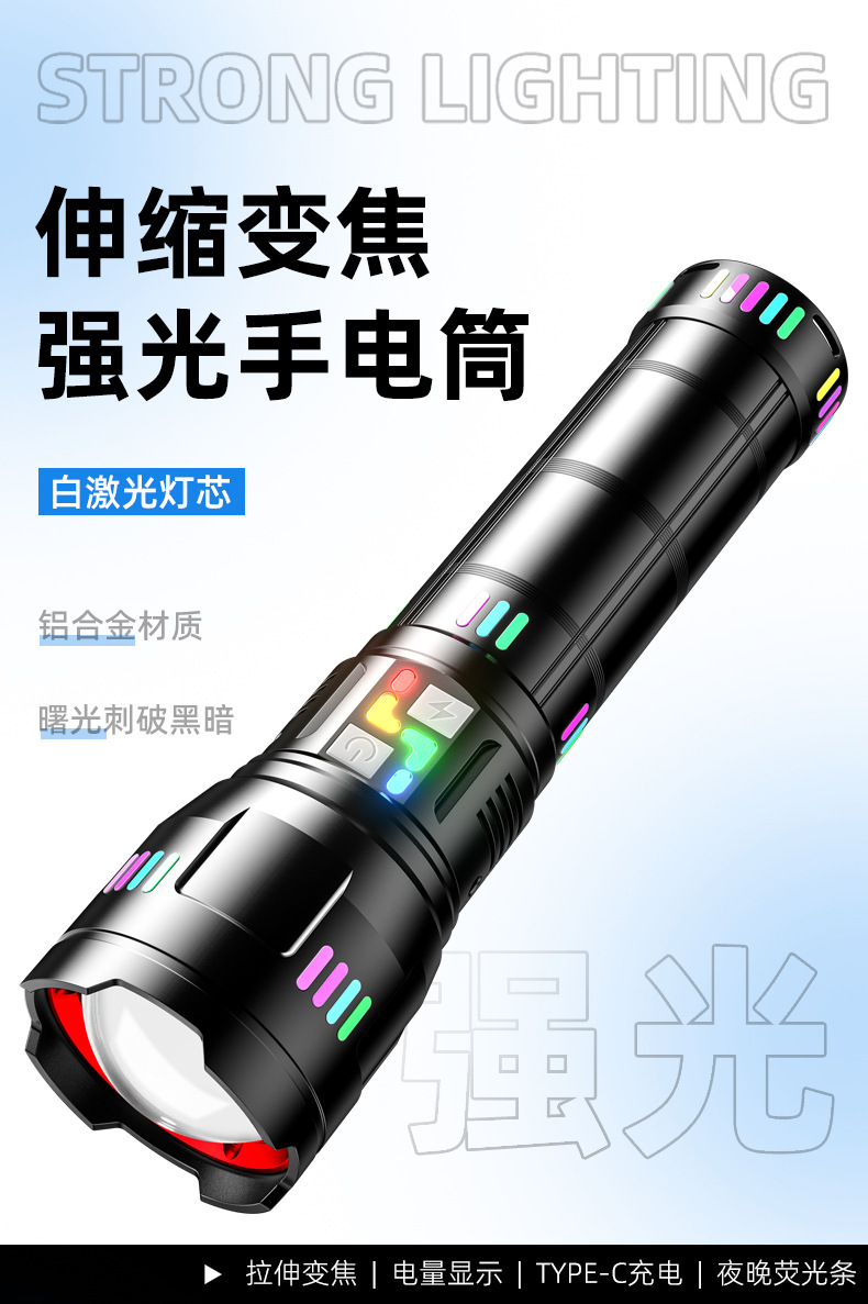Powerful rechargeable flashlight, long-lasting high-lumen zoom alloy patrol camping portable outdoor lighting fixture pic 4