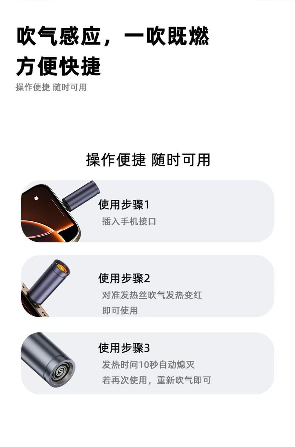 厂家批发手机迷你便携typec点烟器适用华为荣耀乐视oppo苹果15/16详情5