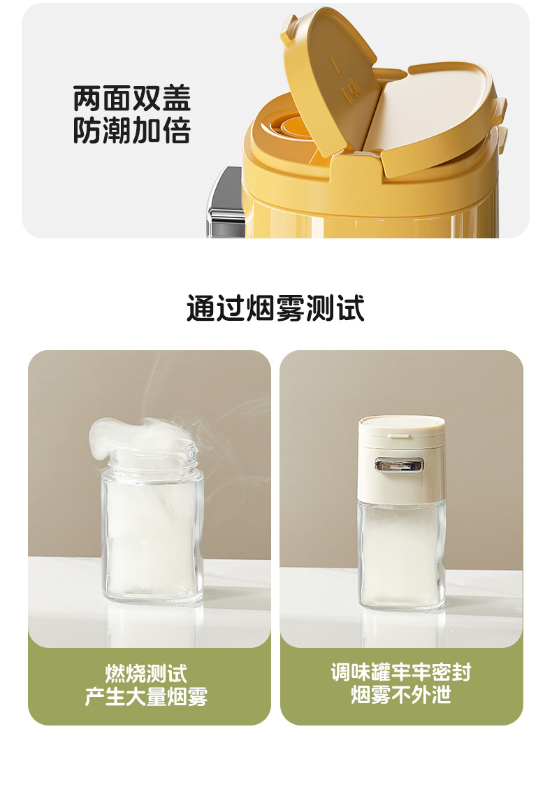 Dual-purpose quantitative seasoning jar, kitchen press-type seasoning box, barbecue sprinkling seasoning bottle, lid-opening compartment-separated moisture-proof seasoning jar pic 9