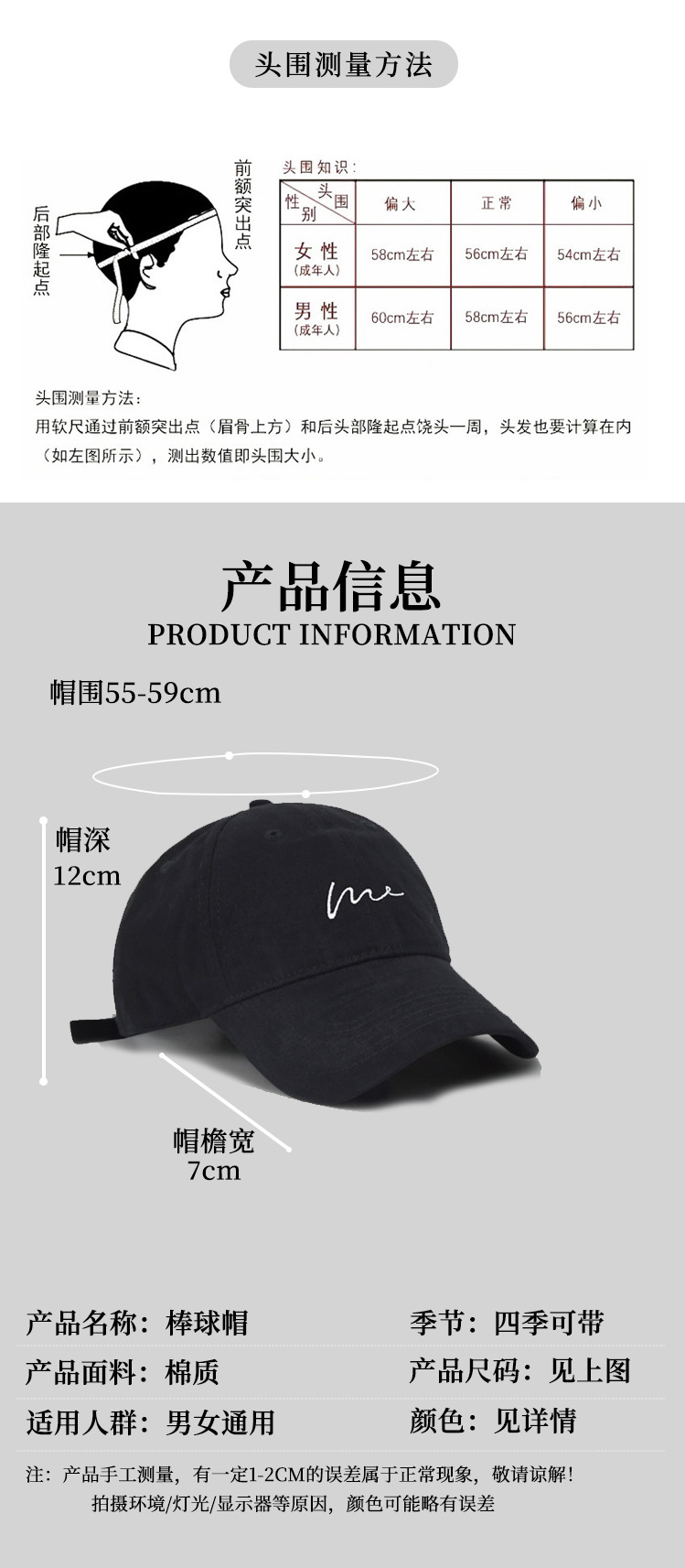 2024 New large-head circumference baseball cap for women, deep-top brushed cotton baseball cap, Korean-style wide-brimmed cap for adults pic 7