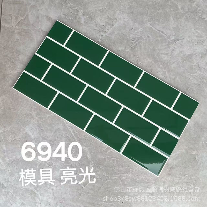 墨绿色格子瓷砖300*600亮光哑光面包砖北欧商铺卫生间墙面砖厨房详情31