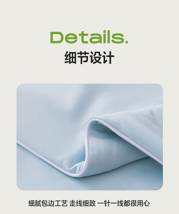 2025新款A类凉感夏凉被冰丝夏被空调被单双人夏季可机洗薄被子详情12