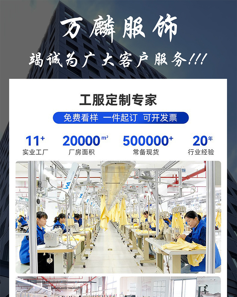 圆领T恤工作服定制冰感落肩短袖班服活动团体服广告文化衫印logo详情1