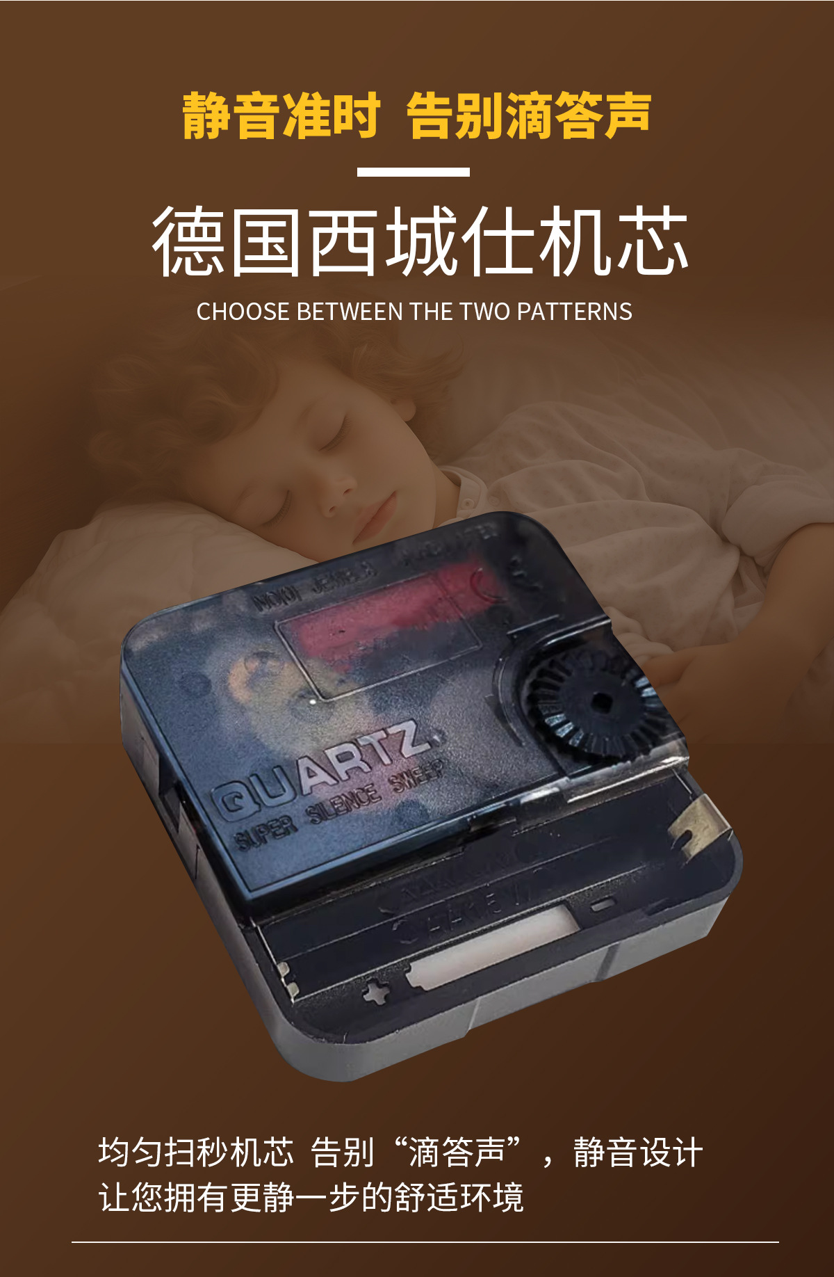 国潮新中式免打孔挂钟轻奢客厅家用钟挂墙塑料电波中国风钟表卧室时钟详情10