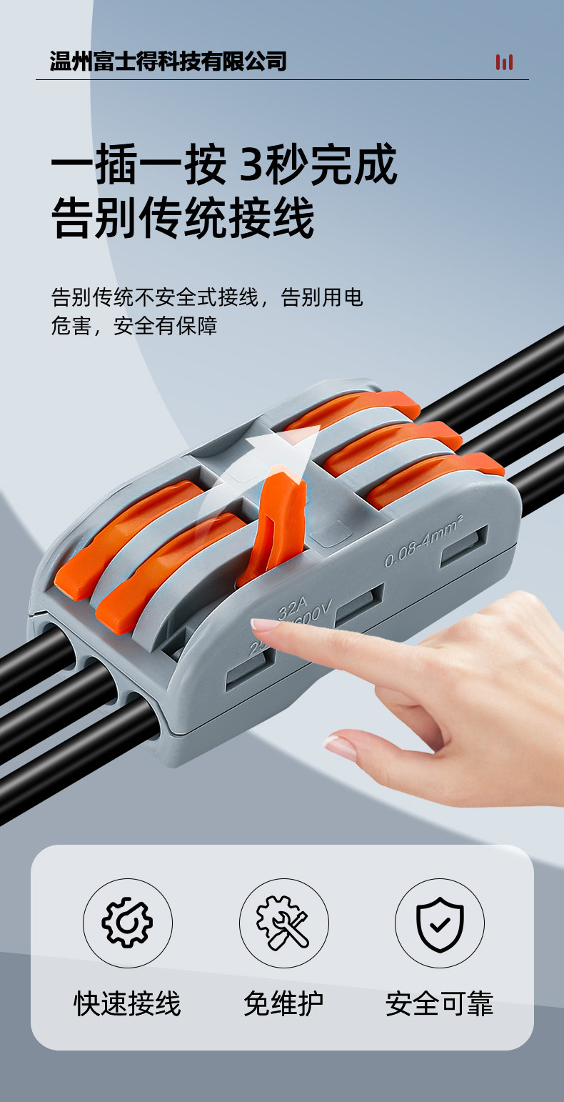 通用灯具连接器软硬线电线接头按压式对接快速分线器快速接线端子详情5