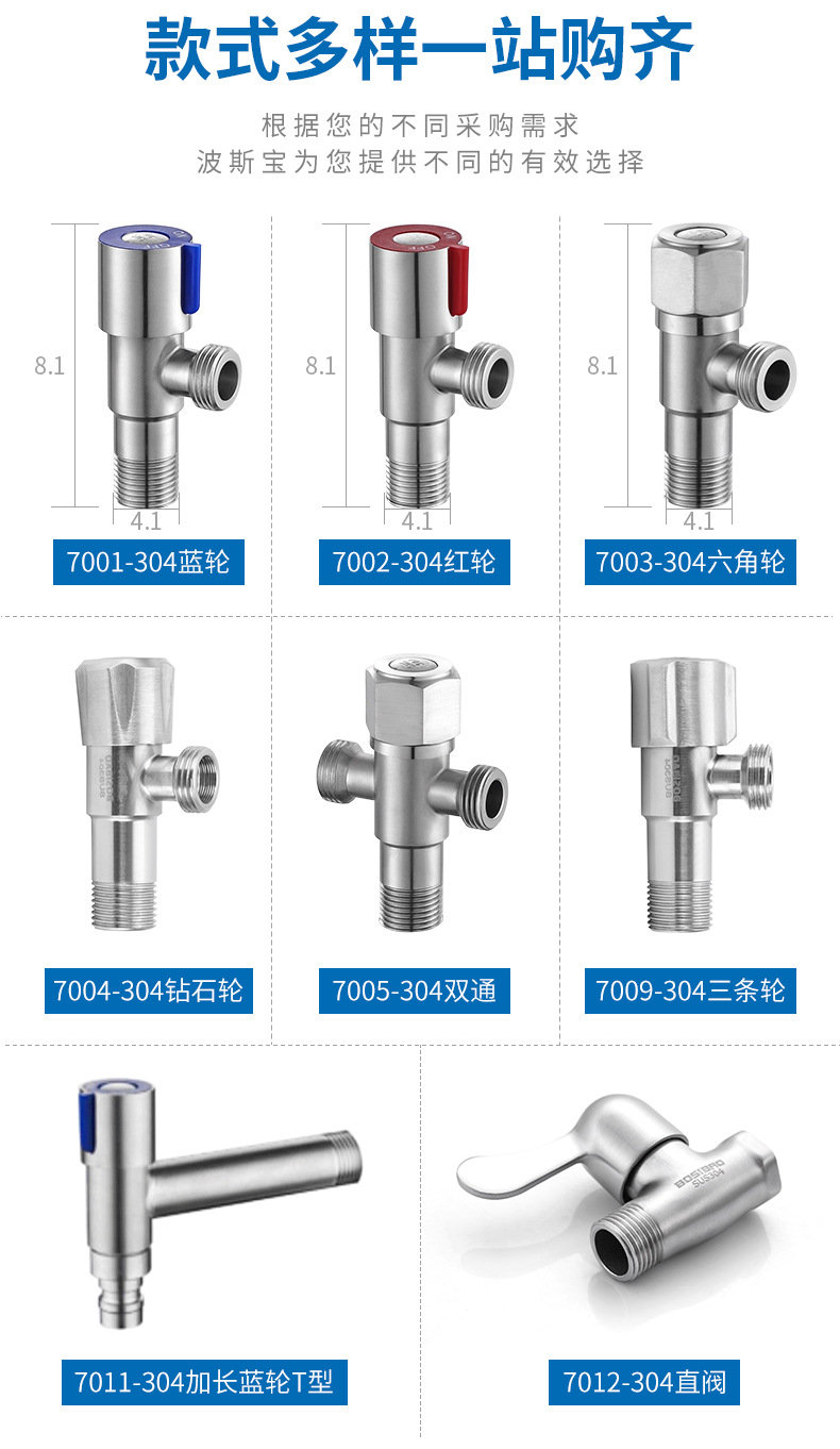 304不锈钢角阀dn15三角阀加厚防爆三通一进二出冷热水器4分管开关详情7