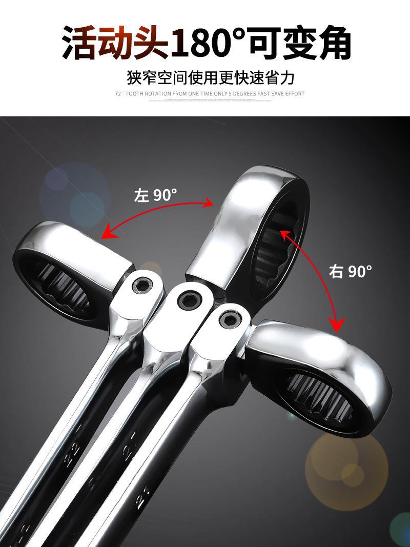 12PC棘轮扳手72齿套装活动头多规格两用摇头帆布挂袋汽修工具套装详情5