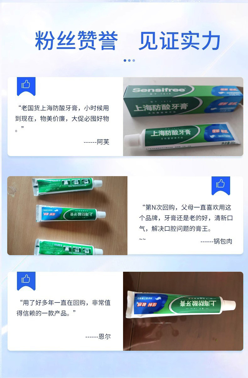 Meijia Jing Baiyu Shanghai Anti-Acid Toothpaste 178g Fresh Spearmint Fragrance Relives Tooth Decay and Protects Gums Wholesale Distribution pic 6