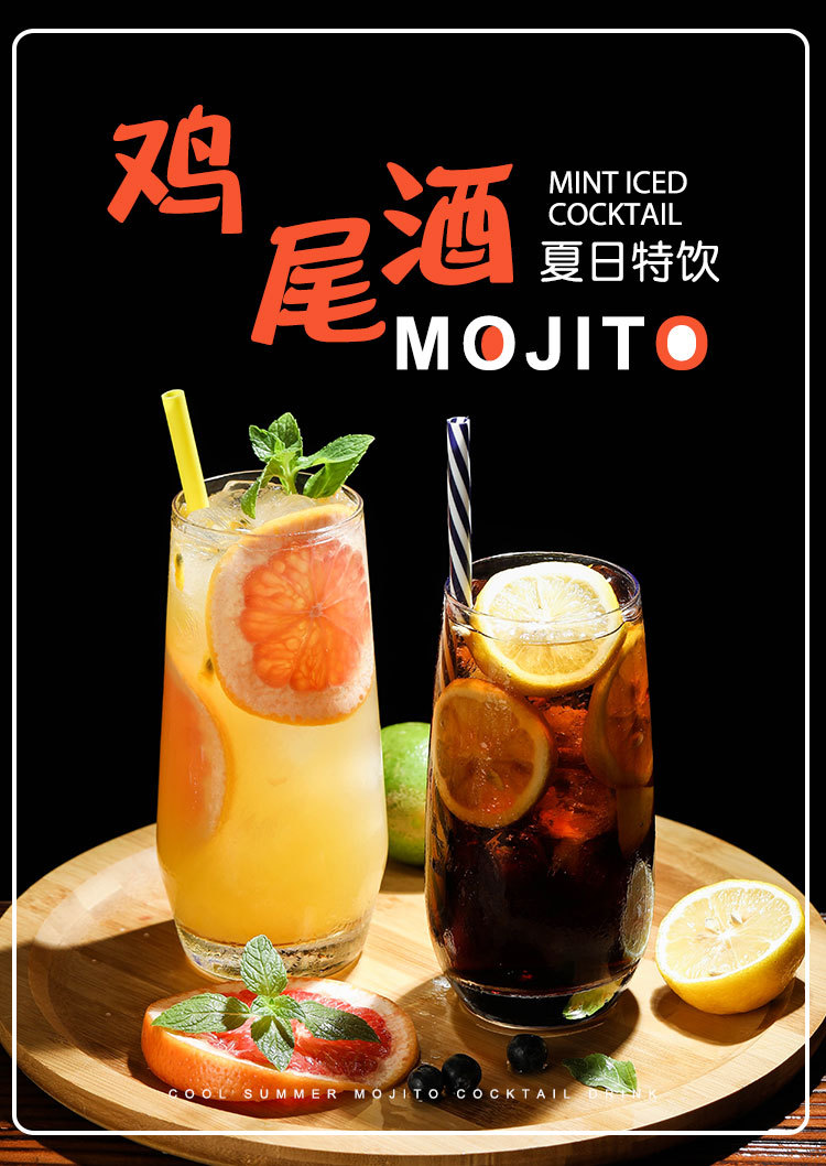 Imported mojito cups, cocktail cups, bar cocktail Coring cups, long-drink juice glass cups pic 1
