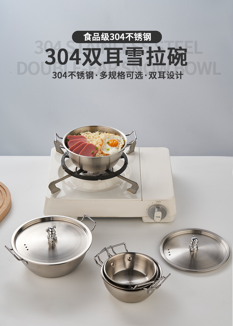 304不锈钢碗家用双耳雪拉碗水果沙拉碗带盖泡面碗户外露营餐具详情4