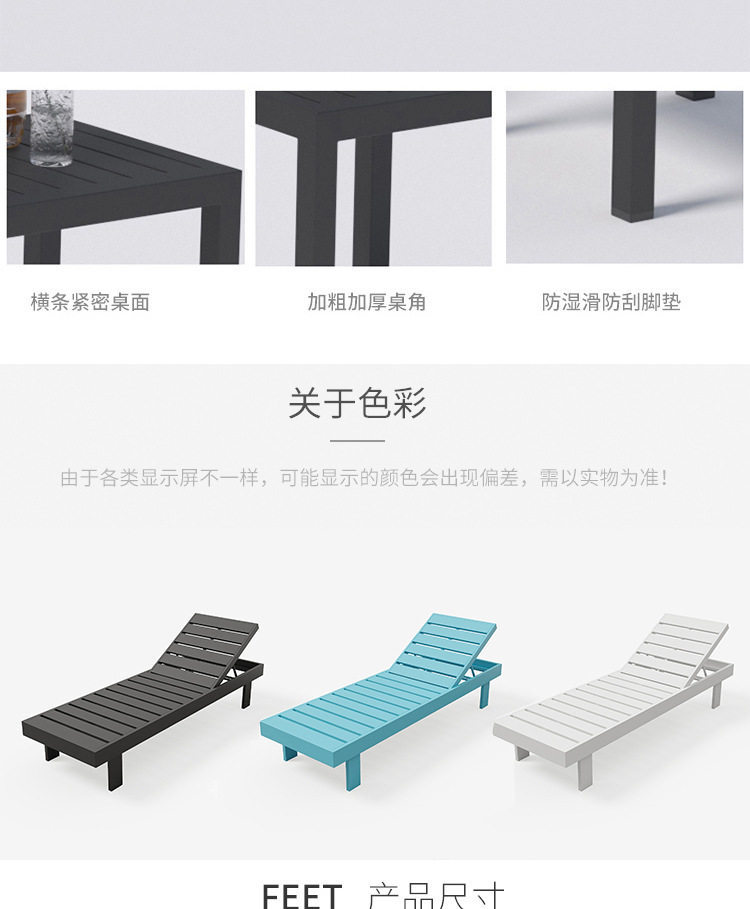 星辰工厂批发户外躺床沙滩泳池躺椅别墅庭院现代休闲防水防晒全铝设计师酒店椅详情19