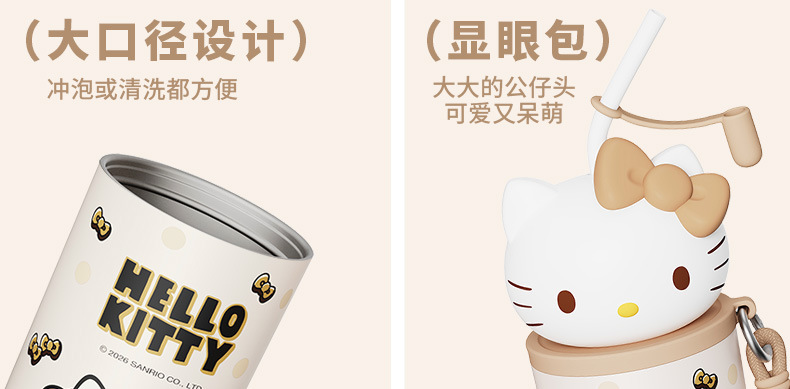 Hello Kitty高颜值吸管保温杯女生便携可爱水杯闺蜜礼物详情13