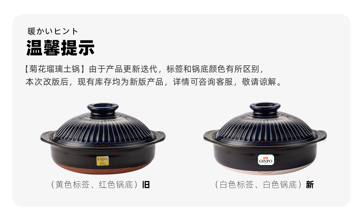 日本进口万古烧花三岛大容量陶土汤锅日式家用多功能煮饭煲汤宽锅详情16