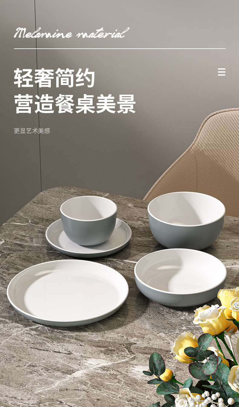 Customized two-color melamine tableware set, dinner plates, saucers, small plates, rice bowls, noodle bowls, soup bowls, fast food pic 3
