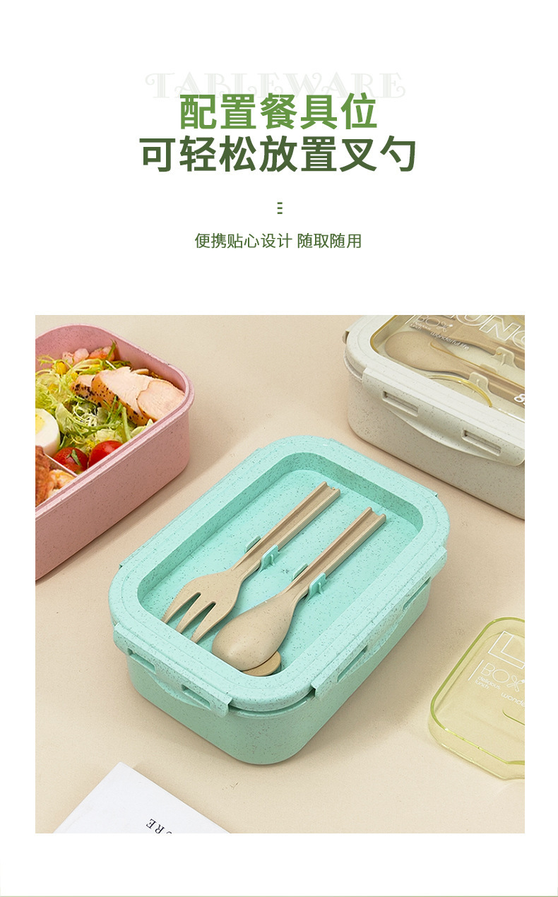 小麦秸秆饭盒上班族学生微波炉加热专用分格便携日式午餐盒详情6