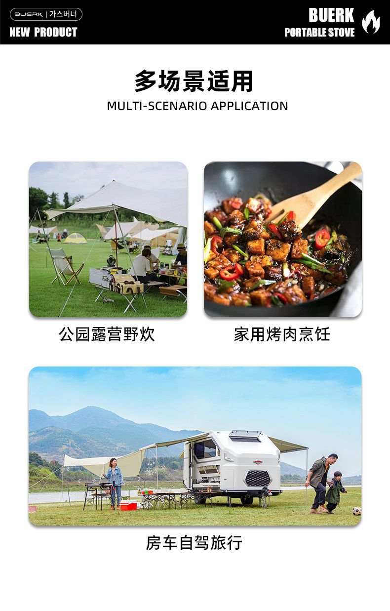 一体式户外便携式迷你红外线爱你卡式炉露营瓦斯炉家用火锅燃气炉详情24