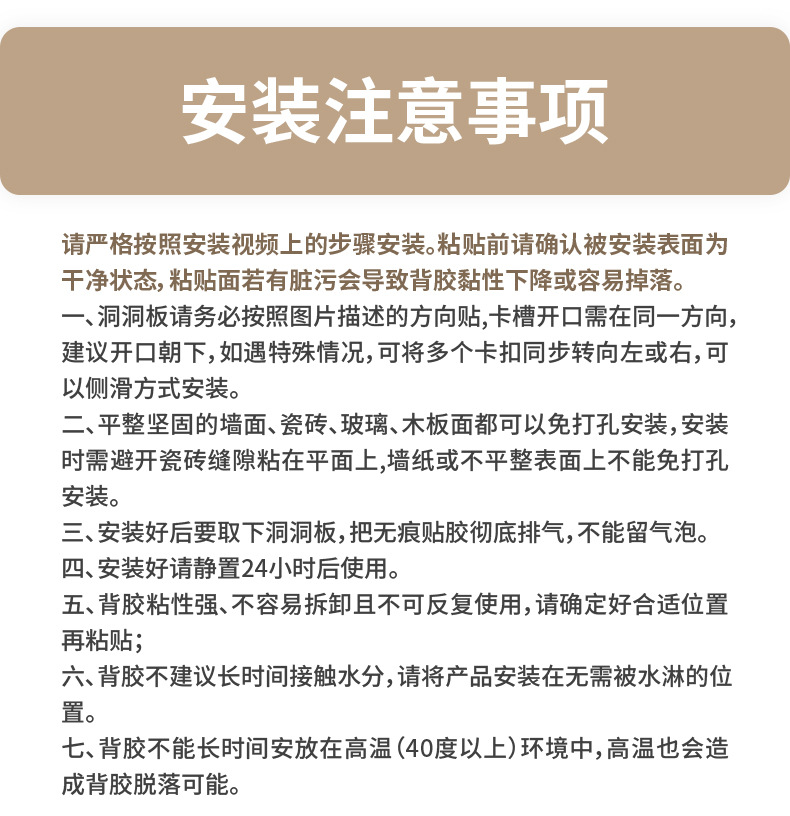 洞洞板收纳架卫生间免打孔黏贴式置物架浴室厕所墙上洗漱用品储物架DIY组合架详情21