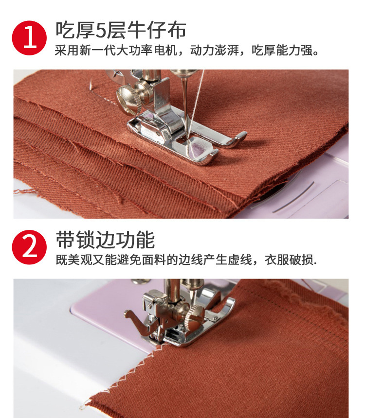 腾星家用缝纫机505A迷你缝纫机跨境便携式锁边小型手持微型电动详情10