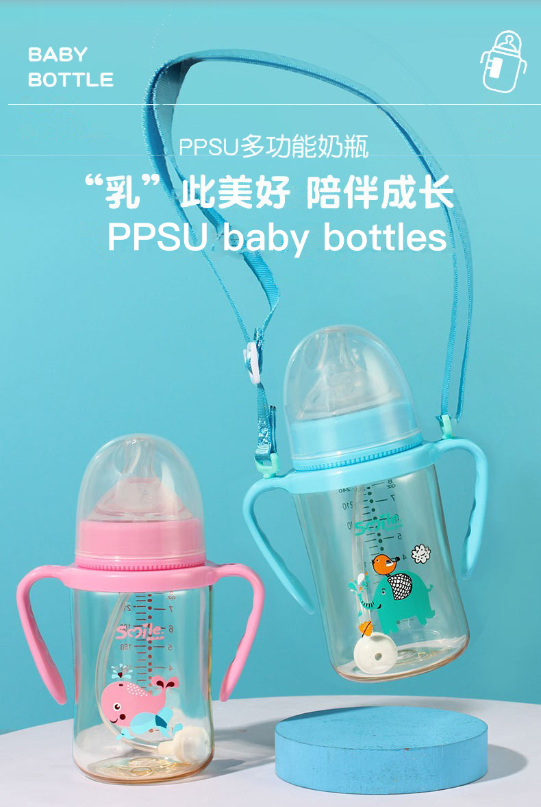 三款彩色带手柄婴儿奶瓶防胀气轻便耐用详情3