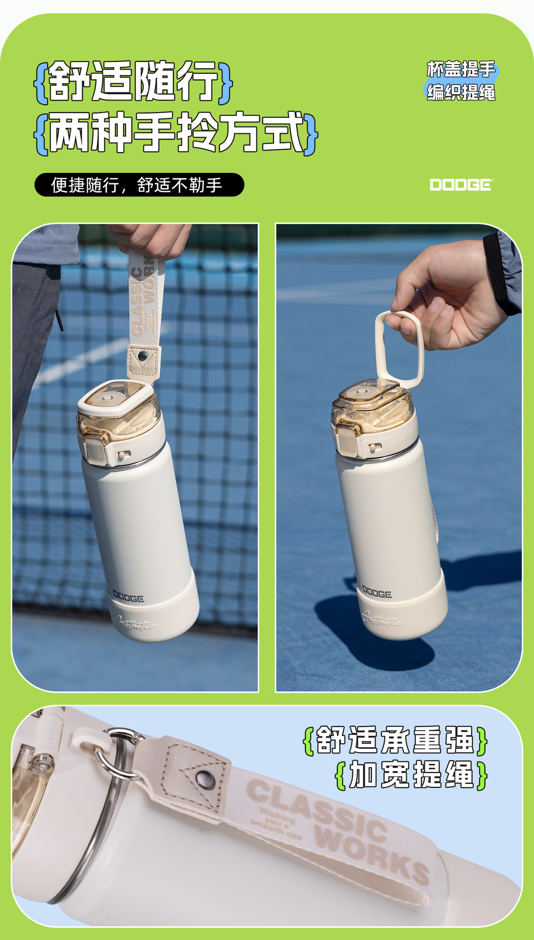 希乐道奇大容量运动便携手提户外学生保温杯健身车载办公水壶日用百货详情5