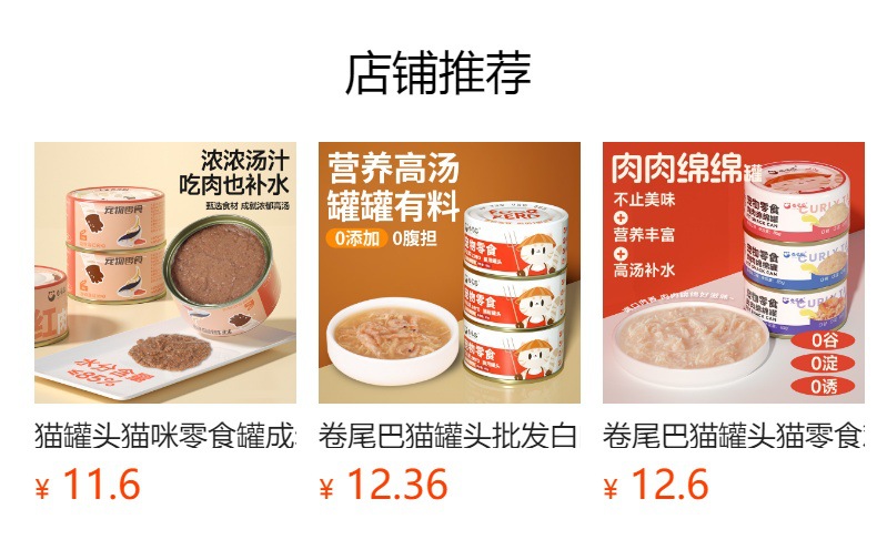 Curly Tail 50 Hydrating Can, Cat Snack Can, Selected Chicken flavor, Tuna flavor, mackerel flavor, 24 cans, exclusively provided by Alibaba pic 1