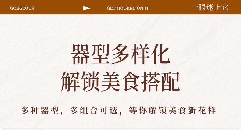 奶油风福运系列碗盘餐具家用高颜值米饭碗菜盘子果盘汤汤盘鱼盘详情15