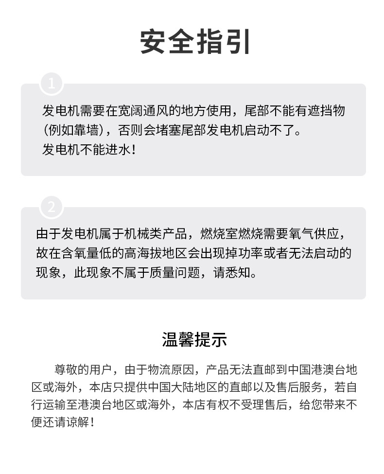 森久汽油发电机家用微型220v静音变频3kw房车户外手提露营便携式详情33