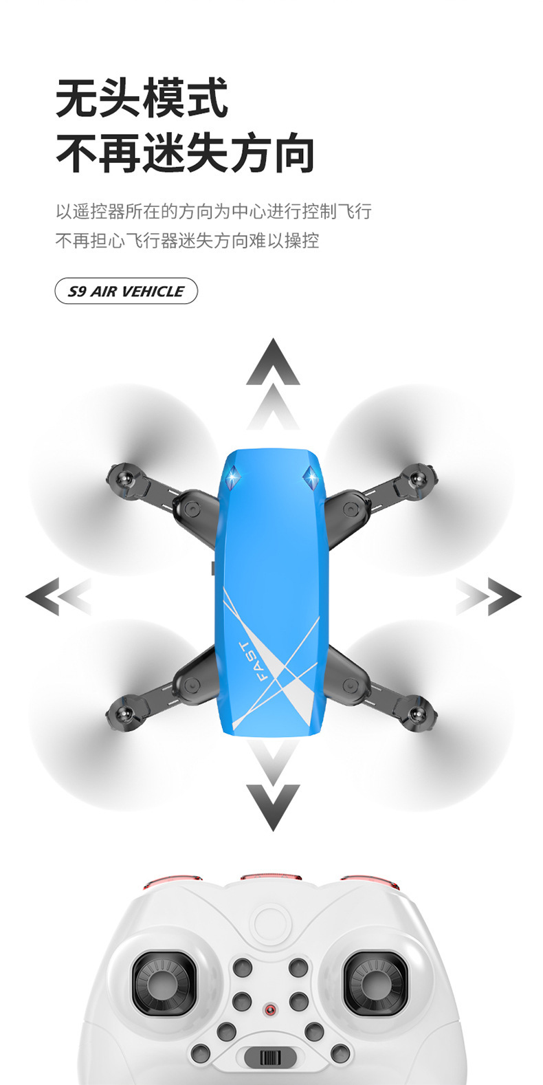 小型无人机 儿童无人机 新手无人机 迷你摄像无人机 折叠无人机 高清航拍无人机 AI豆无人机详情9