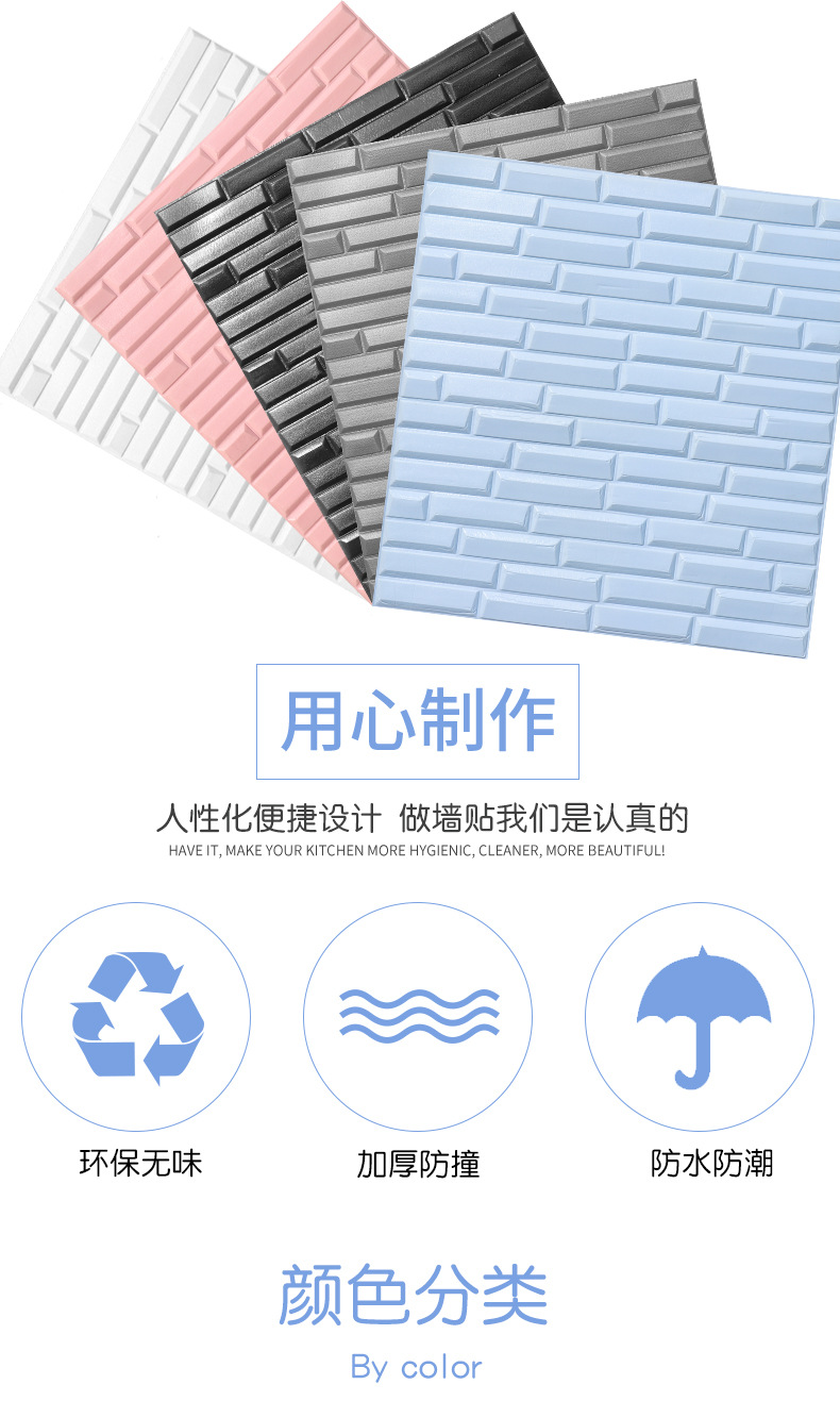 详情套版_02.jpg