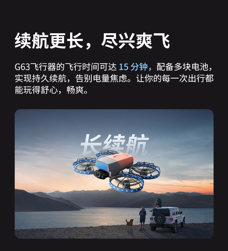 跨境无刷光流定位无人机折叠显示屏高清航拍遥控飞机四轴飞行器详情18