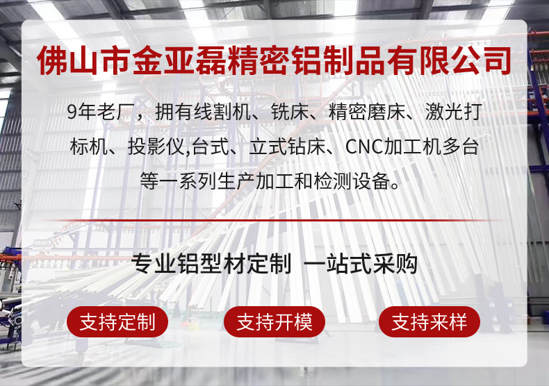 厂家挤压加工6061铝合金圆管空心铝管材阳极氧化加工无缝铝管详情2