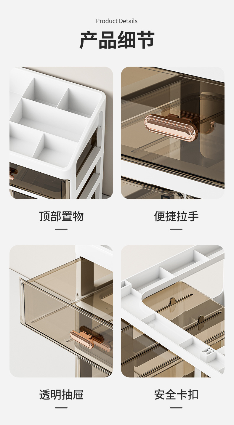 Storage box, desktop storage, drawer-type stationery, multi-layer storage rack, transparent large-capacity cosmetics, dressing table, and miscellaneous items pic 10