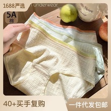 日系暗黑简约舒适中腰蕾丝边少女高弹纯棉透气孔档女生三角裤详情7