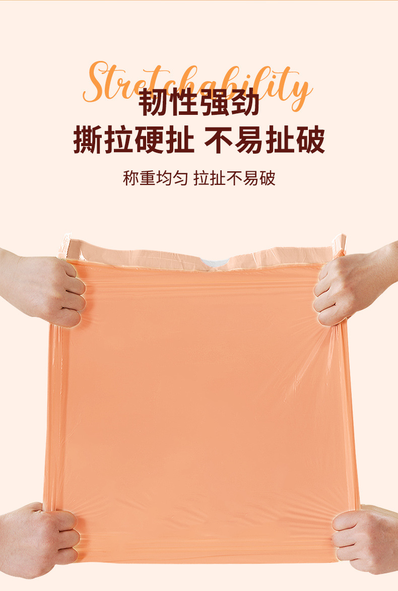 桃色免撕抽绳垃圾袋加厚不易破收口垃圾袋手提式塑料袋家用厨房详情8
