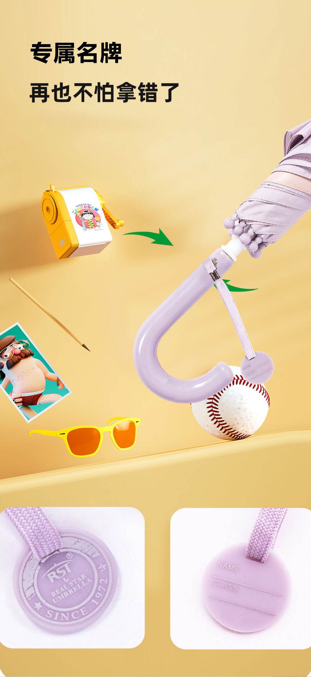 日式手动推拉式儿童长伞霸王龙恐龙独角马小孩幼儿园雨伞3D立体详情18