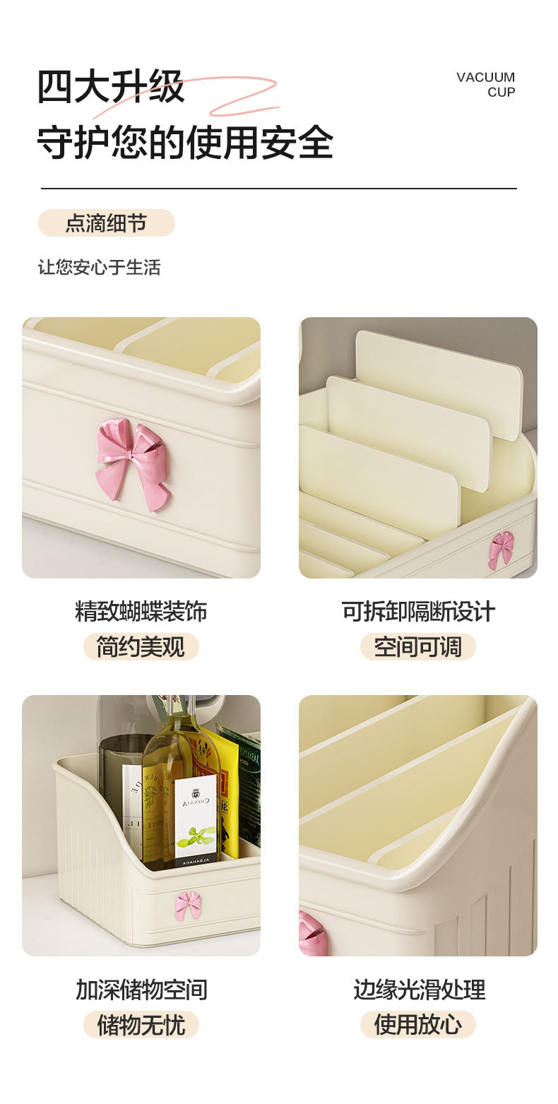 吸盘置物架壁挂卫浴收纳盒厨房免安装化妆品化妆盒美妆彩妆收纳架详情5